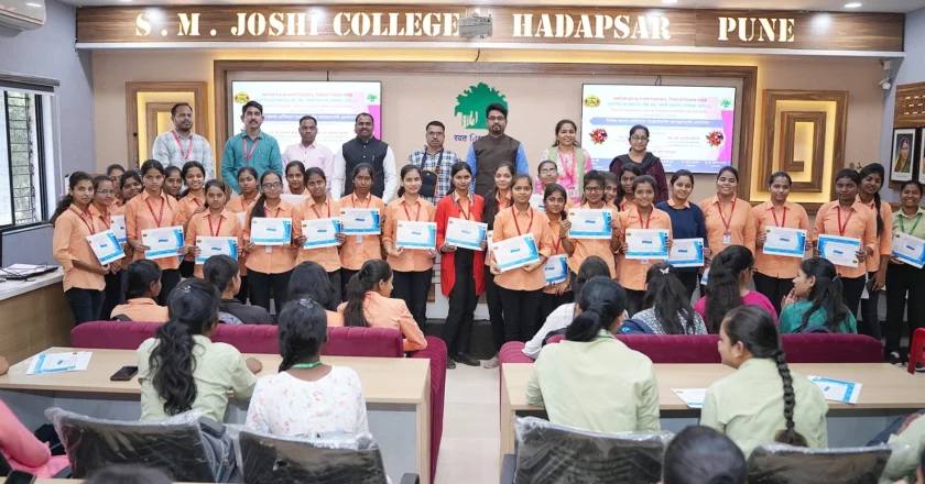 HADAPSAR:एस. एम. जोशी कॉलेजमध्ये निर्भय कन्या अभियान उपक्रम संपन्न