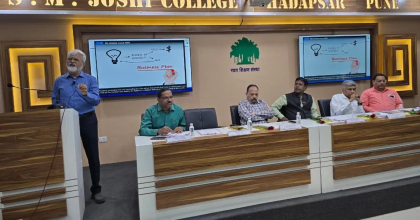 HADAPSAR : एस. एम. जोशी कॉलेजमध्ये ‘भारतातील संशोधनाच्या संधी’ विषयावर कार्यशाळा संपन्न