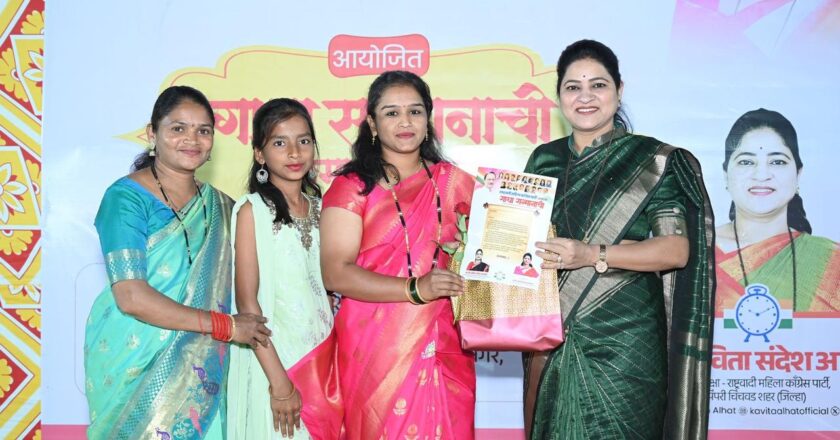 PIMPRI : गाथा सन्मानाची : कर्तृत्ववान महिलांचा गुणगौरव सन्मान सोहळा