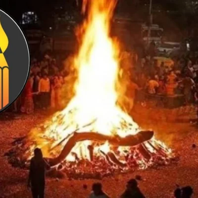 HOLI : होळी करा लहान; पोळी करा दान। अंधश्रद्धा निर्मूलन समितीचे आवाहन