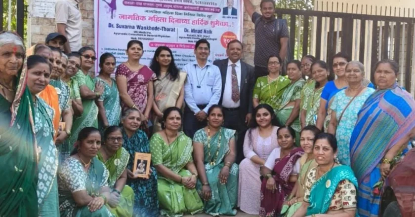 PIMPLE GURUV : एस. पीज् हास्ययोग परिवारातर्फे महिला दिन साजरा