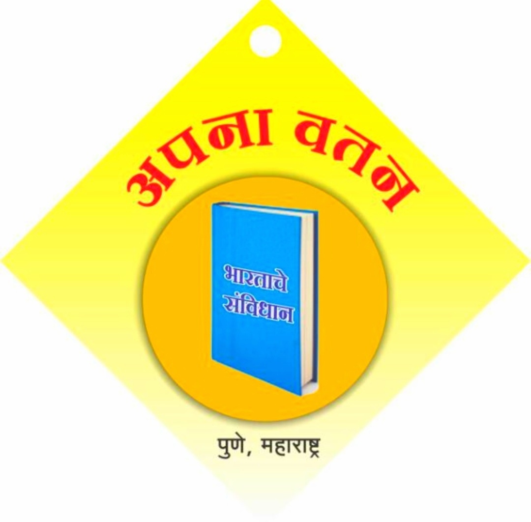 कचरा प्रश्नी, आता थेट आयुक्तांच्या बंगल्यावरच डस्टबिन आंदोलन – अपना वतन संघटना