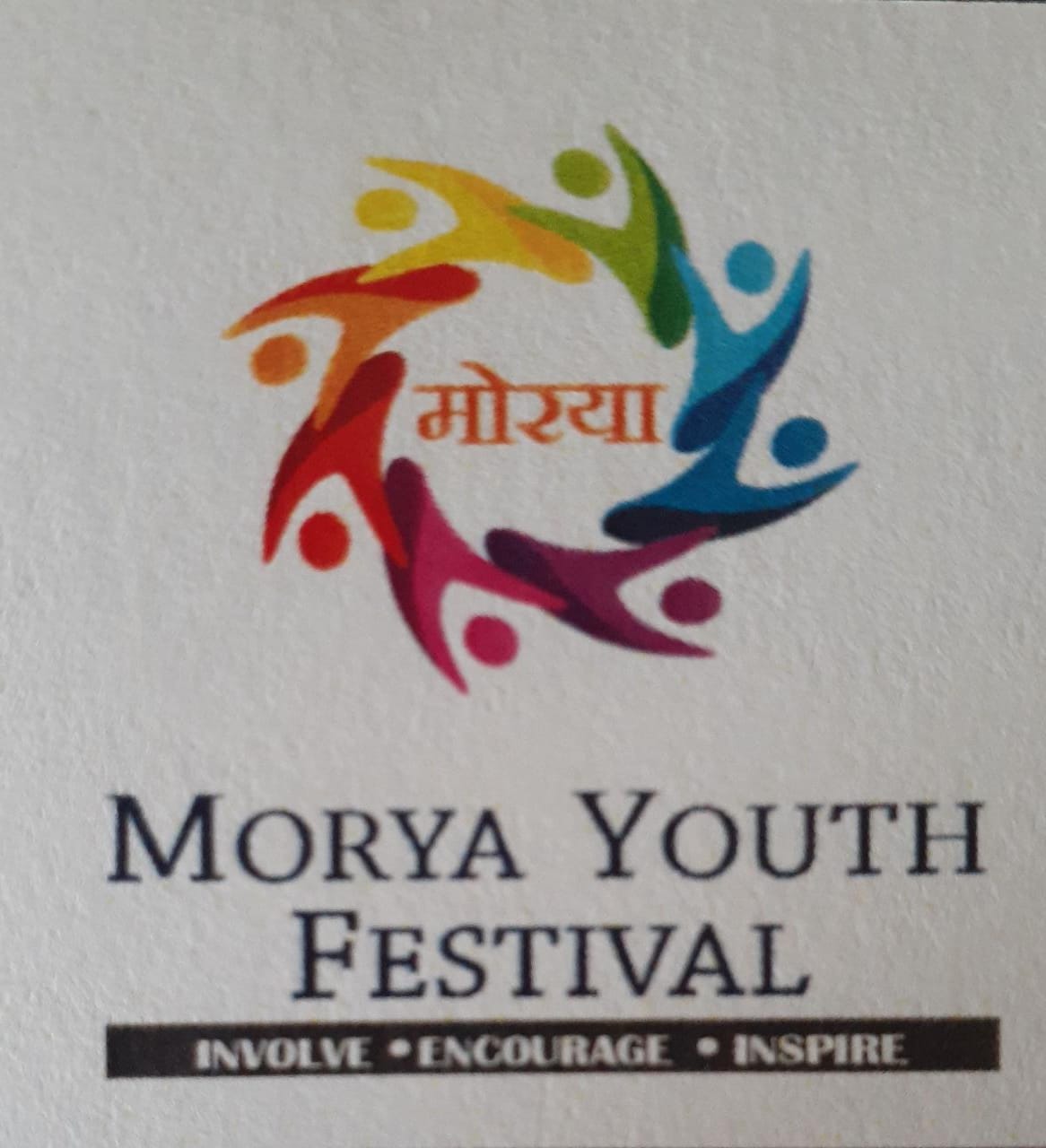 ‘मोरया युथ फेस्टिव्हल’चे गुरुवारी बक्षीस वितरण