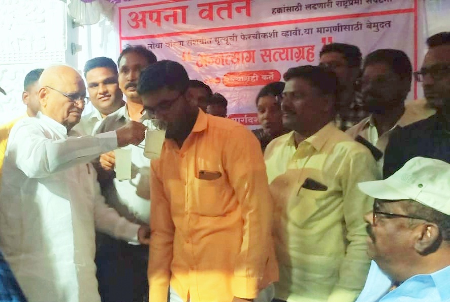 न्या. लोया मृत्यूप्रकरण तडीस नेऊ - निवृत्त न्या. कोळसे पाटील |अपना वतनचा "अन्नत्याग सत्याग्रह" तात्पुरता स्थगित न्या. लोया मृत्यूप्रकरण तडीस नेऊ - निवृत्त न्या. कोळसे पाटील |अपना वतनचा "अन्नत्याग सत्याग्रह" तात्पुरता स्थगित
