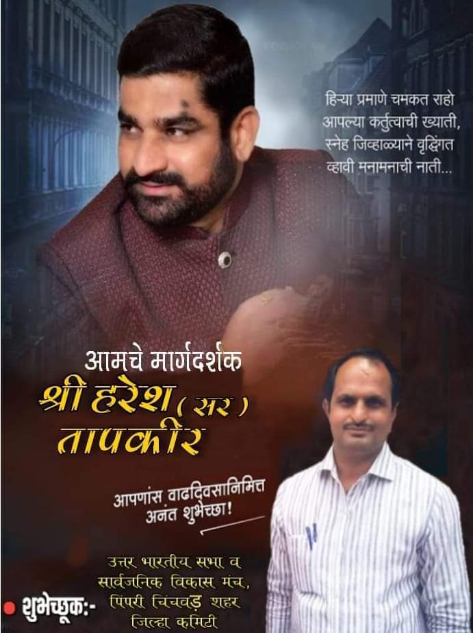 Wakad : मार्शल कॅडीट फोर्स तर्फे गरजूंना अन्नधान्य वाटप Wakad : मार्शल कॅडीट फोर्स तर्फे गरजूंना अन्नधान्य वाटप