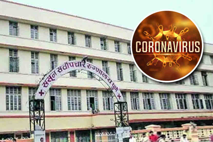 Coronavirus: पुण्यात दिवसभरात करोनामुळे २ रुग्णांचा मृत्यू; ३६ नवे रुग्ण आढळले