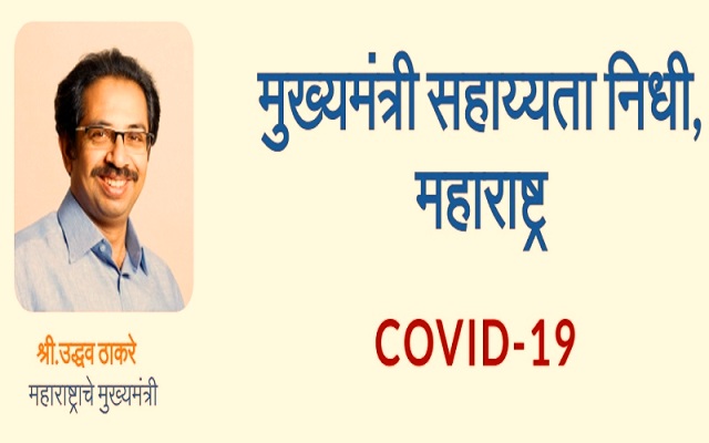 मुख्यमंत्री सहाय्यता निधीतून विद्यार्थ्यांचा प्रवास मोफत करा; आप युवा आघाडीची मागणी मुख्यमंत्री सहाय्यता निधीतून विद्यार्थ्यांचा प्रवास मोफत करा; आप युवा आघाडीची मागणी