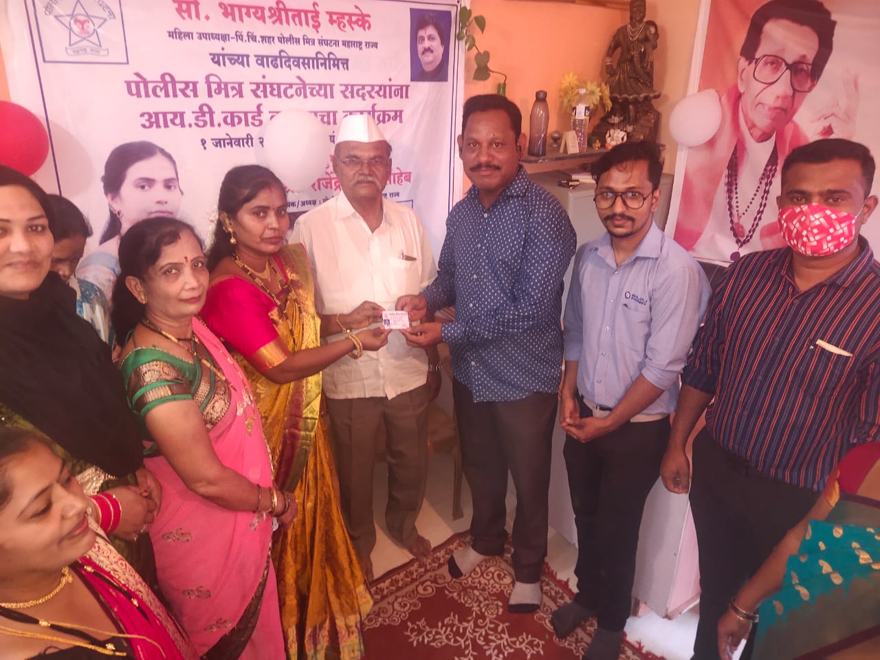 भाग्यश्री म्हस्के यांच्या वाढदिवसानिमित्त पोलिस मित्र संघटनेच्या सदस्यांना आयडी कार्डचे वाटप