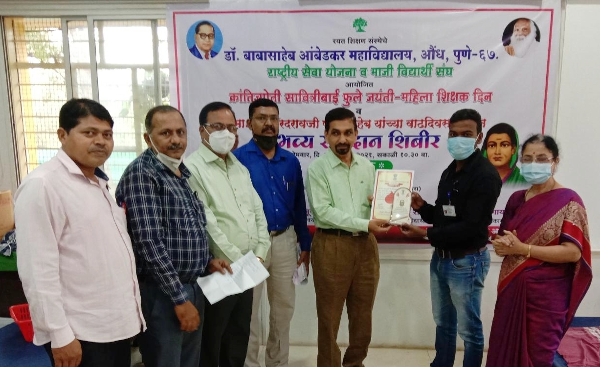 डॉ. आंबेडकर महाविद्यालयात भव्य रक्तदान शिबीर संपन्न