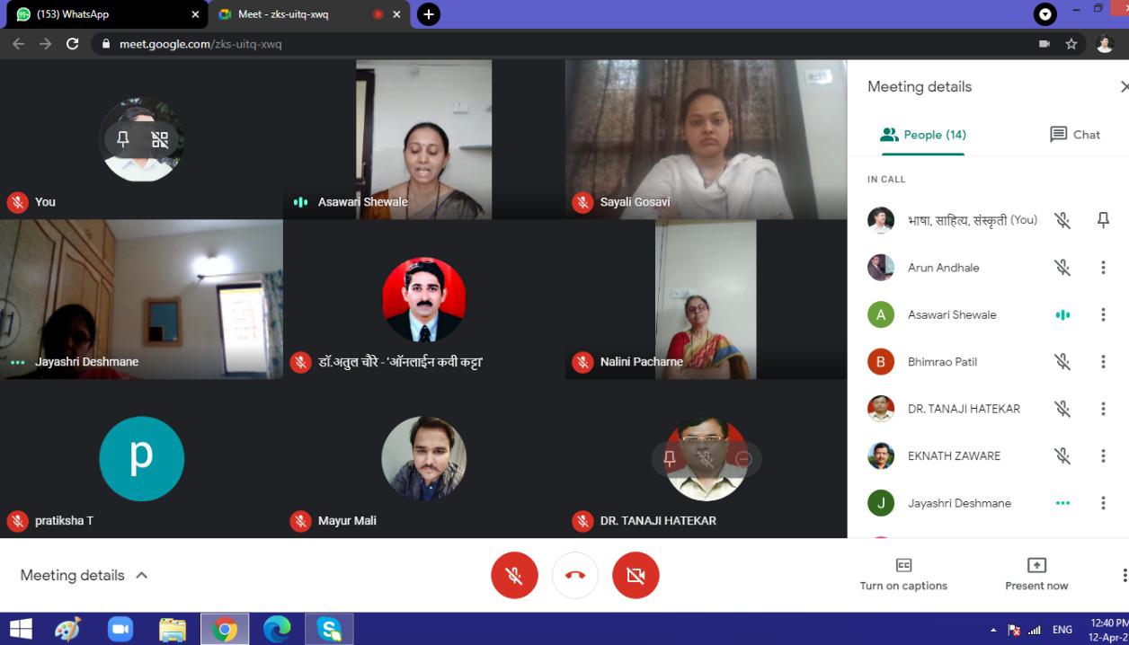 डॉ. आंबेडकर महाविद्यालयात रयत माऊली लक्ष्मीबाई भाऊराव पाटील पुण्यतिथी कार्यक्रम संपन्न