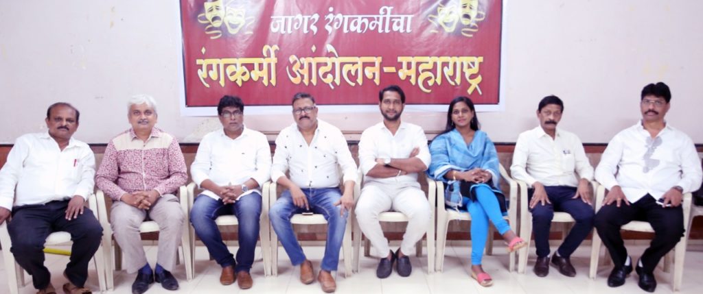 अस्वस्थ रंगकर्मींचा ‘एल्गार’ | अस्वस्थतेला वाट मोकळी करून देत आंदोलनाचा पवित्रा
