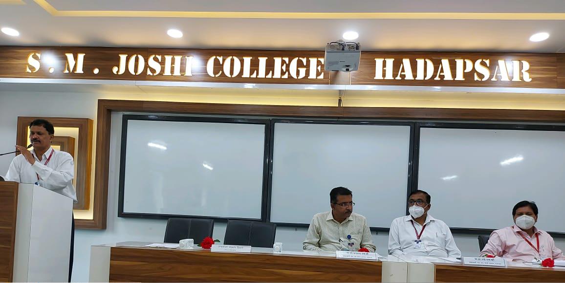 एस. एम. जोशी कॉलेजमध्ये शिक्षक दिन समारंभ संपन्न