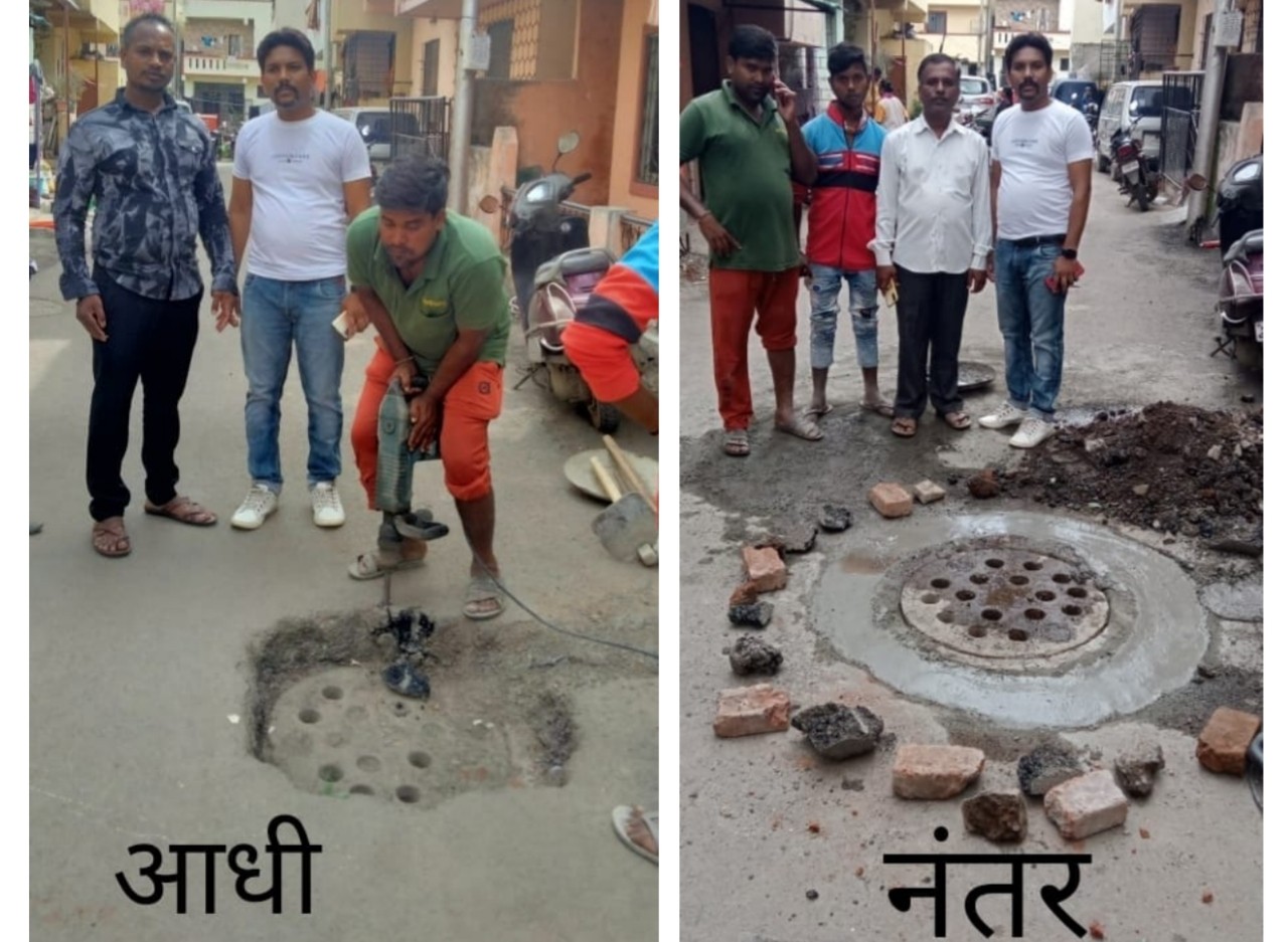 KALEWADI : धोकादायक चेंबरची रॉयल फाउंडेशनतर्फे दुरूस्त