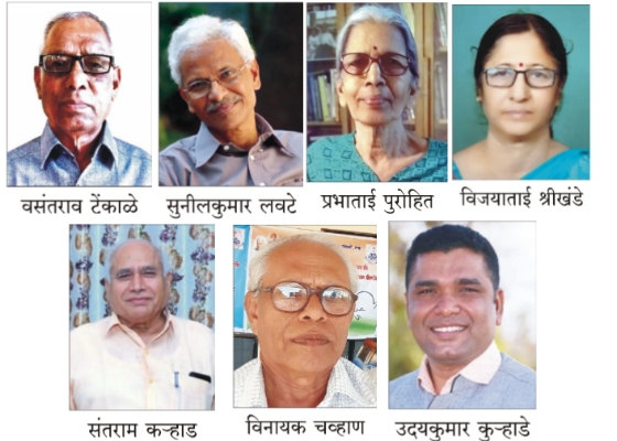 अंनिसचा आगरकर पुरस्कार सुनीलकुमार लवटे यांना, तर जीवनगौरव पुरस्कार प्रभाताई पुरोहित यांना जाहीर!