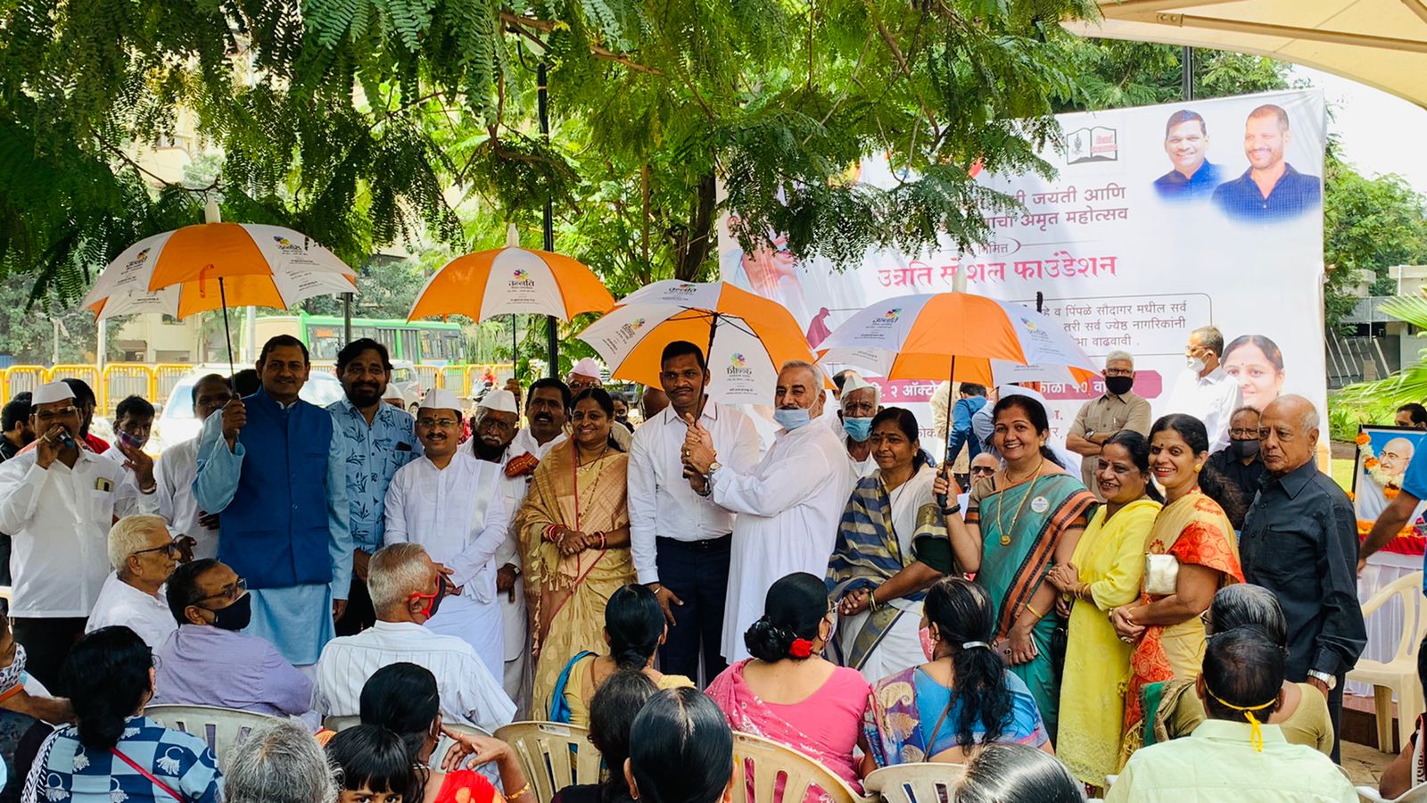 महात्मा गांधी व लालबहादूर शास्त्री जयंतीनिमित्त जेष्ठांना मोफत छत्र्या वाटप