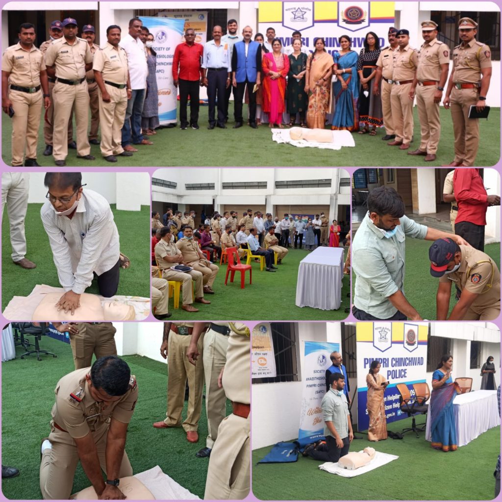 पोलिस आयुक्तालयात झाले 'बंद पडलेले हृदय चालू ठेवण्याचे प्रात्यक्षित' पोलिस आयुक्तालयात झाले 'बंद पडलेले हृदय चालू ठेवण्याचे प्रात्यक्षित'