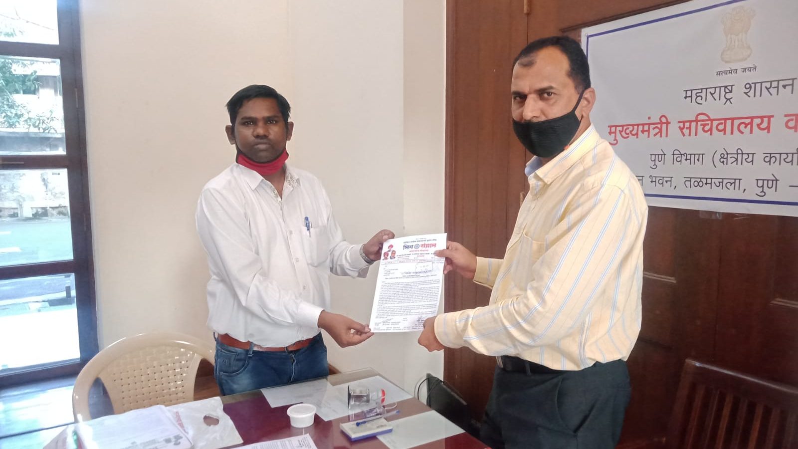 भादवी कलम ३३२ व ३५३ मध्ये केलेली दुरुस्ती रद्द करण्याची मागणी