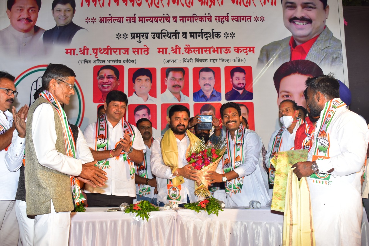 काँग्रेसची पहिली जाहिर सभा काळेवाडीत | काँग्रेसचे युवा नेते रवि नांगरे यांनी केले होते आयोजन