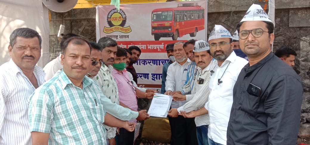 शिवशाहीच्या राज्यात एस.टी. कर्मचाऱ्यांशी मोगलशाही सारखी वागणूक का? : आप