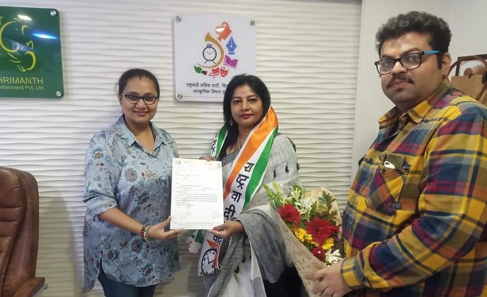 शैला पाटील यांची राष्ट्रवादी चित्रपट, साहित्य व सांस्कृतिक विभागाच्या जिल्हा संघटकपदी निवड