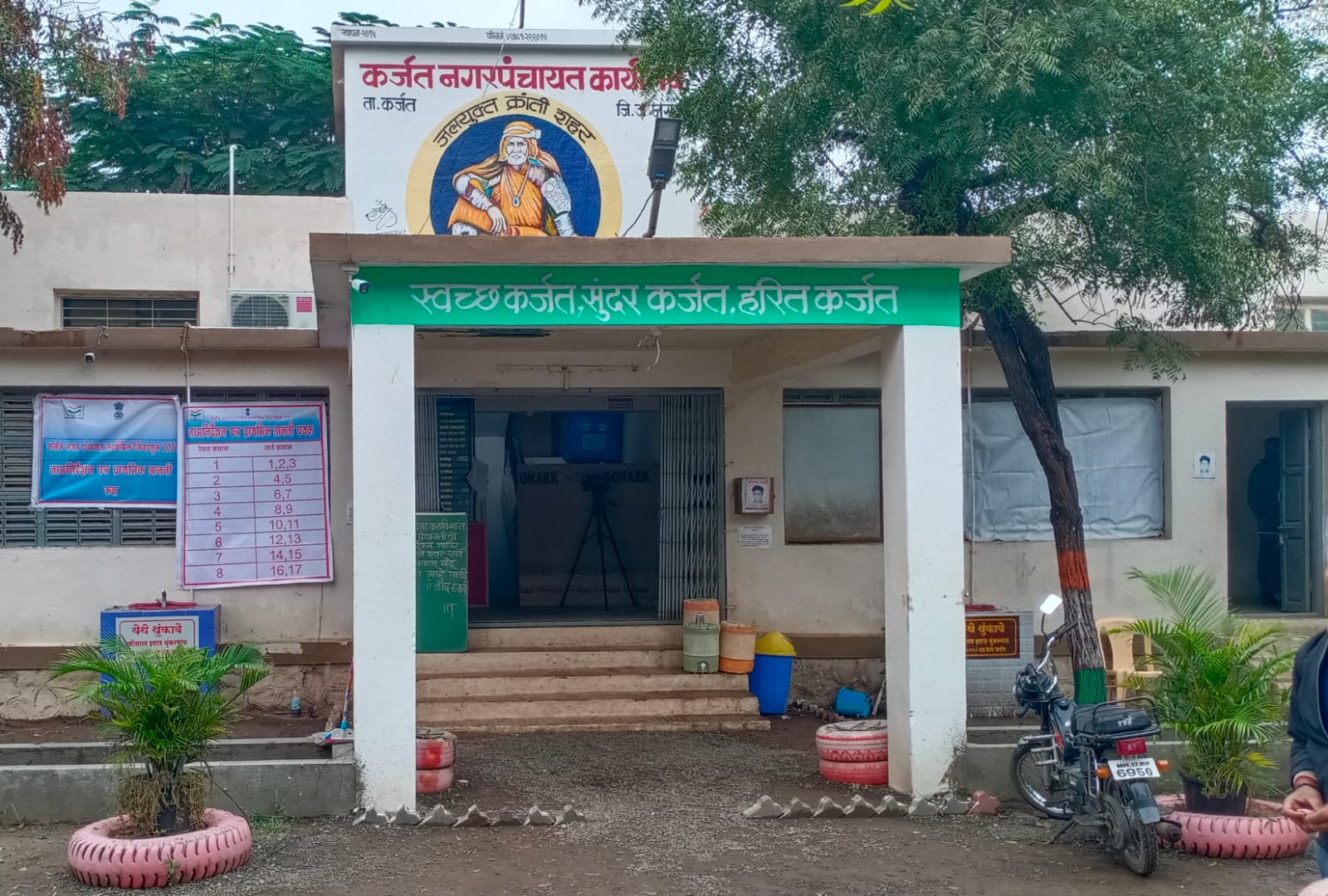कर्जत नगरपंचायत सार्वत्रिक निवडणुक | २२ उमेदवारांकडून अर्ज दाखल