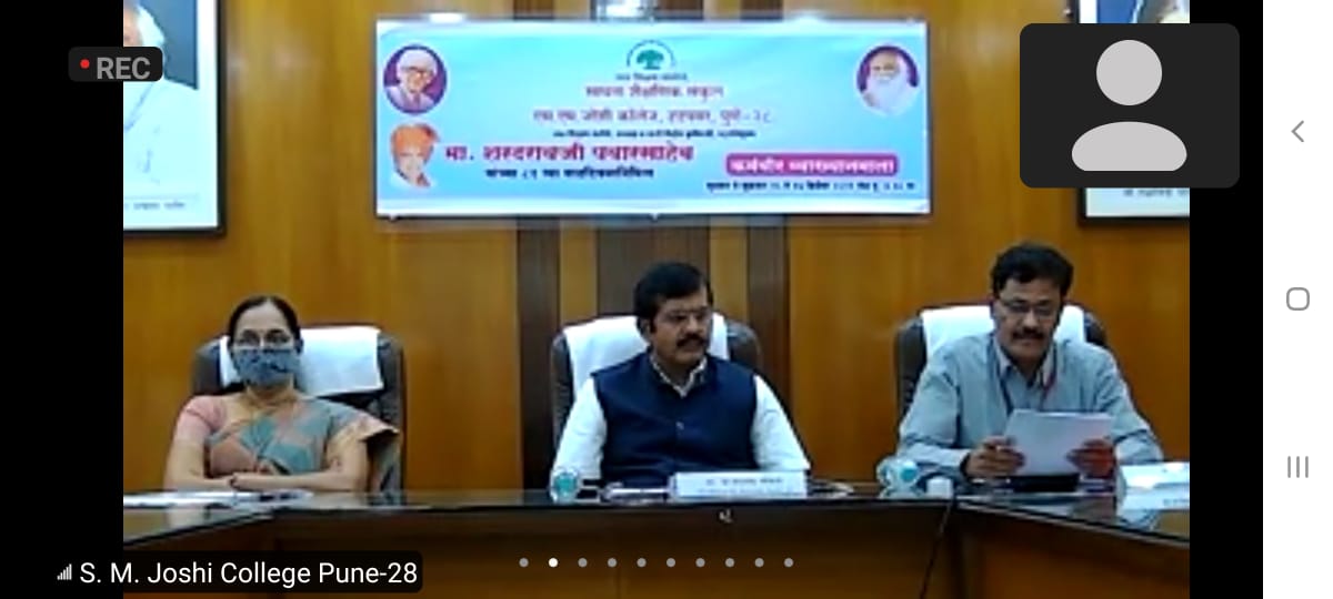 एस. एम. जोशी कॉलेजमध्ये कर्मवीर व्याख्यानमालेचा उद्घाटन समारंभ संपन्न