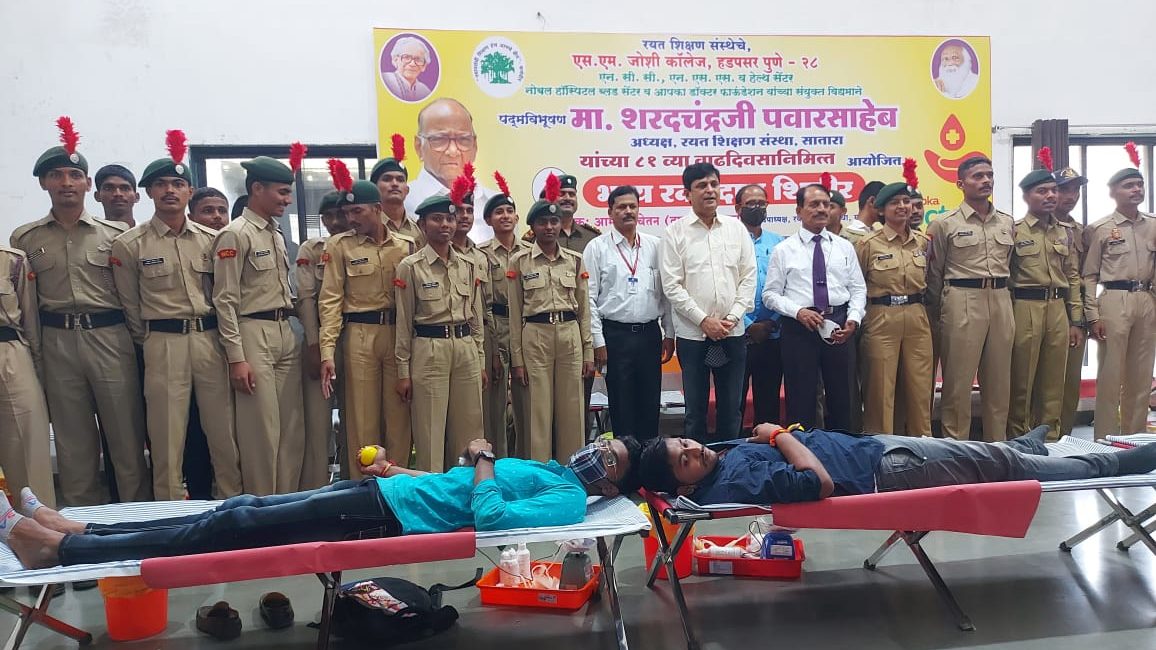 एस. एम. जोशी कॉलेजमध्ये रक्तदान शिबीर संपन्न एस. एम. जोशी कॉलेजमध्ये रक्तदान शिबीर संपन्न