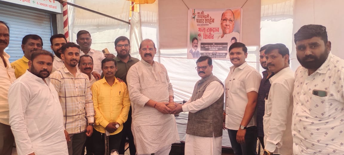 राष्ट्रवादीचे राष्ट्रीय अध्यक्ष शरद पवार यांच्या वाढदिवसानिमित्त दिघीत रक्तदान शिबीर