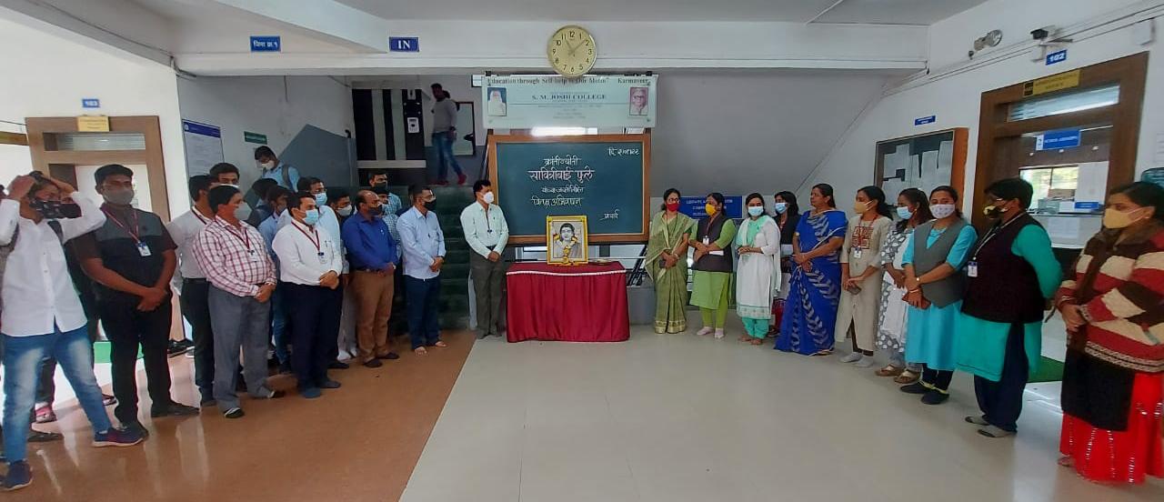 एस .एम .जोशी कॉलेजमध्ये सावित्रीबाई फुले जयंती समारंभ संपन्न