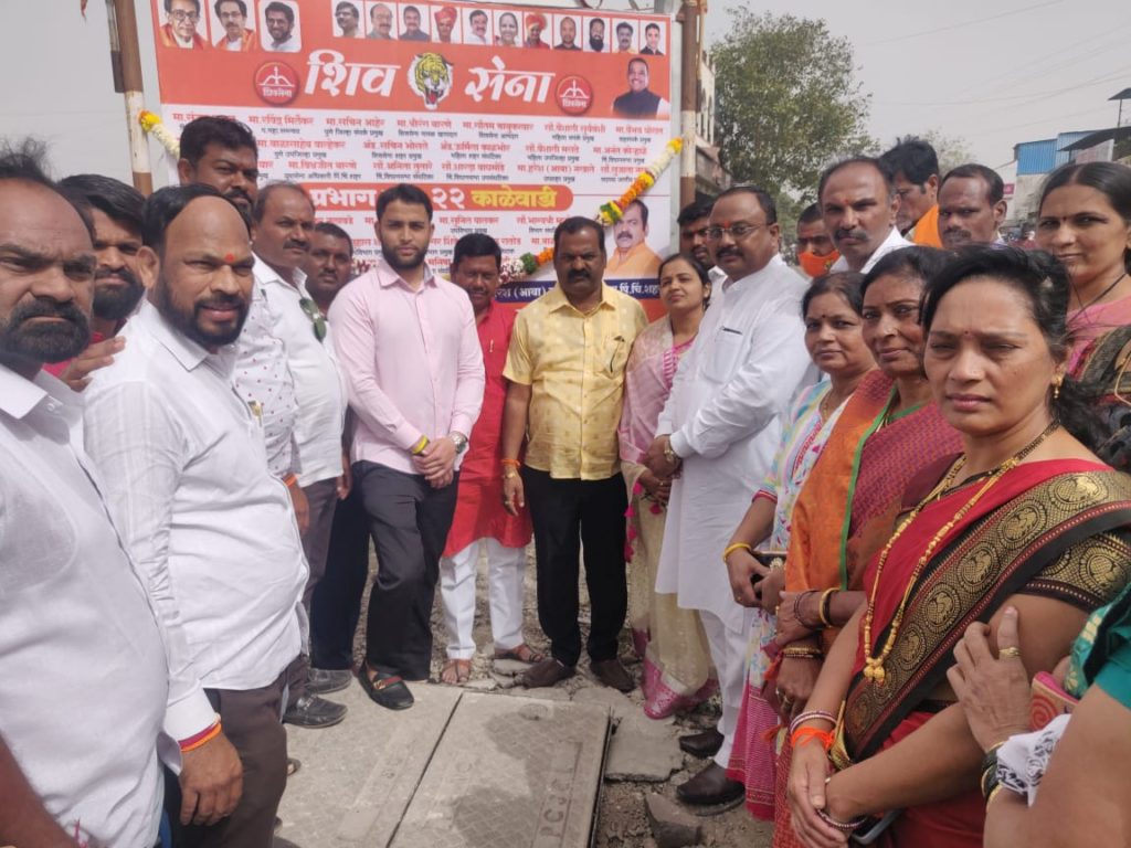 हिंदुहृदय सम्राट बाळासाहेब ठाकरे यांच्या जयंतीनिमित्त काळेवाडी शिवसेना शाखा नामफलकाचे उद्घाटन