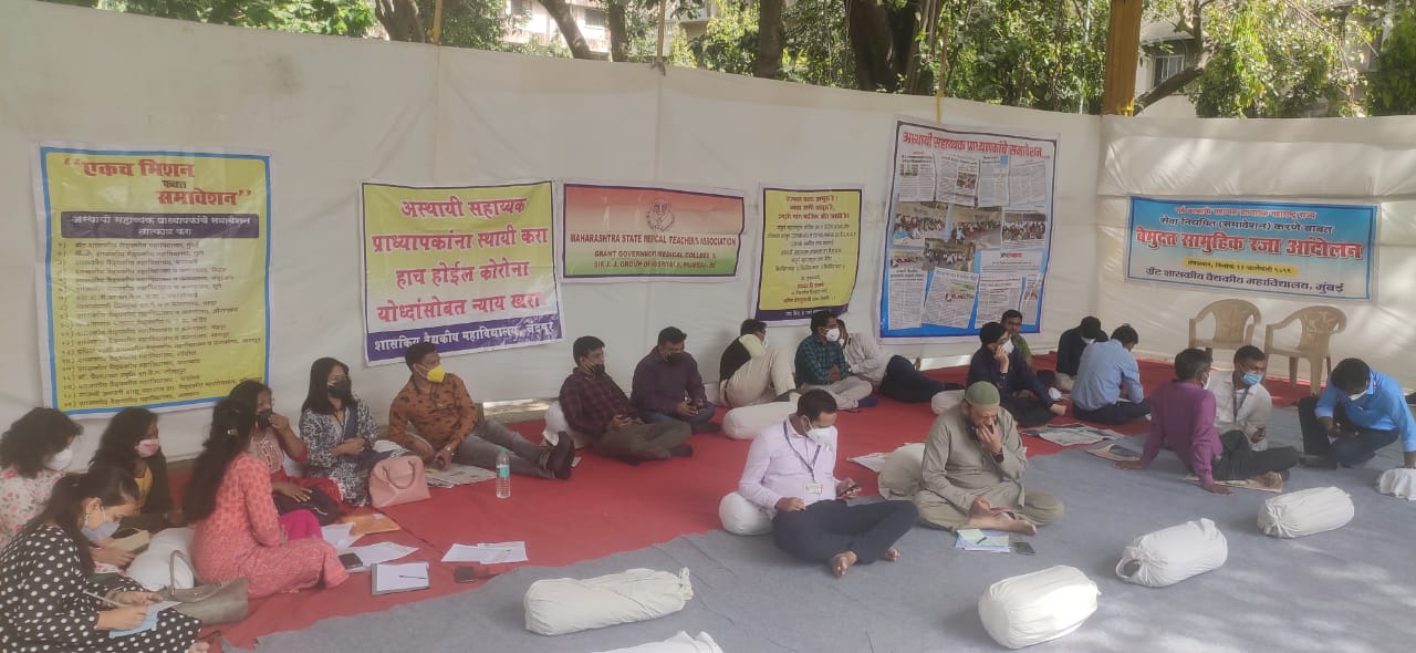 अस्थायी सहाय्यक प्राध्यापकांच्या आंदोलनाची सरकार दरबारी अद्यापि दखल नाही | दिवस आठवा