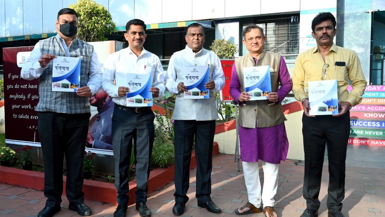 यशस्वी संस्थेच्या आयआयएमएस च्या वतीने प्रजासत्ताक दिन सोहळा उत्साहात संपन्न