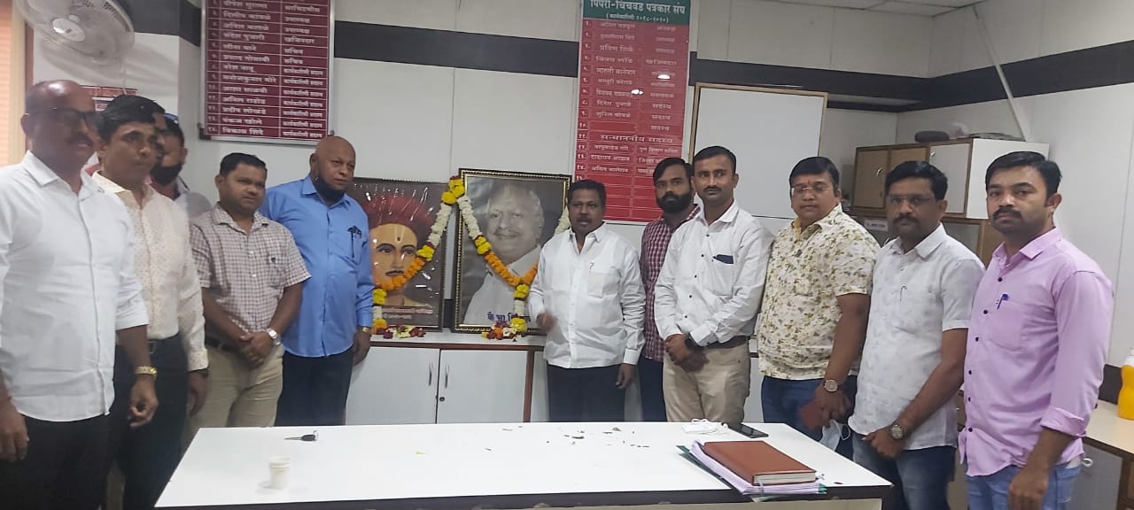 ‘महाराष्ट्र प्रेस क्लब’च्या वतीने दर्पणकार बाळशास्त्री जांभेकर यांना अभिवादन