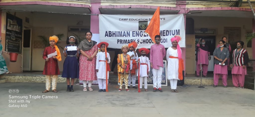 अभिमान इंग्लिश मिडीयम स्कूलमध्ये शिवजयंती साजरी अभिमान इंग्लिश मिडीयम स्कूलमध्ये शिवजयंती साजरी