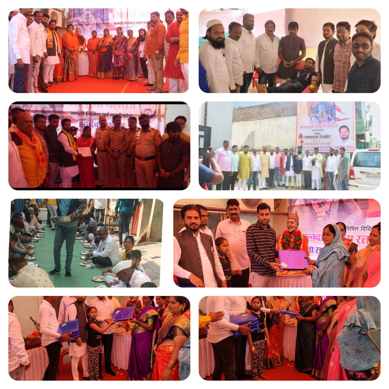 थेरगावात शिवजयंती निमित्त कचरावेचक महिलांना साडी वाटप करून सन्मान; दोन हजार जणांना अन्नदान तर १२२ जणांचे रक्तदान