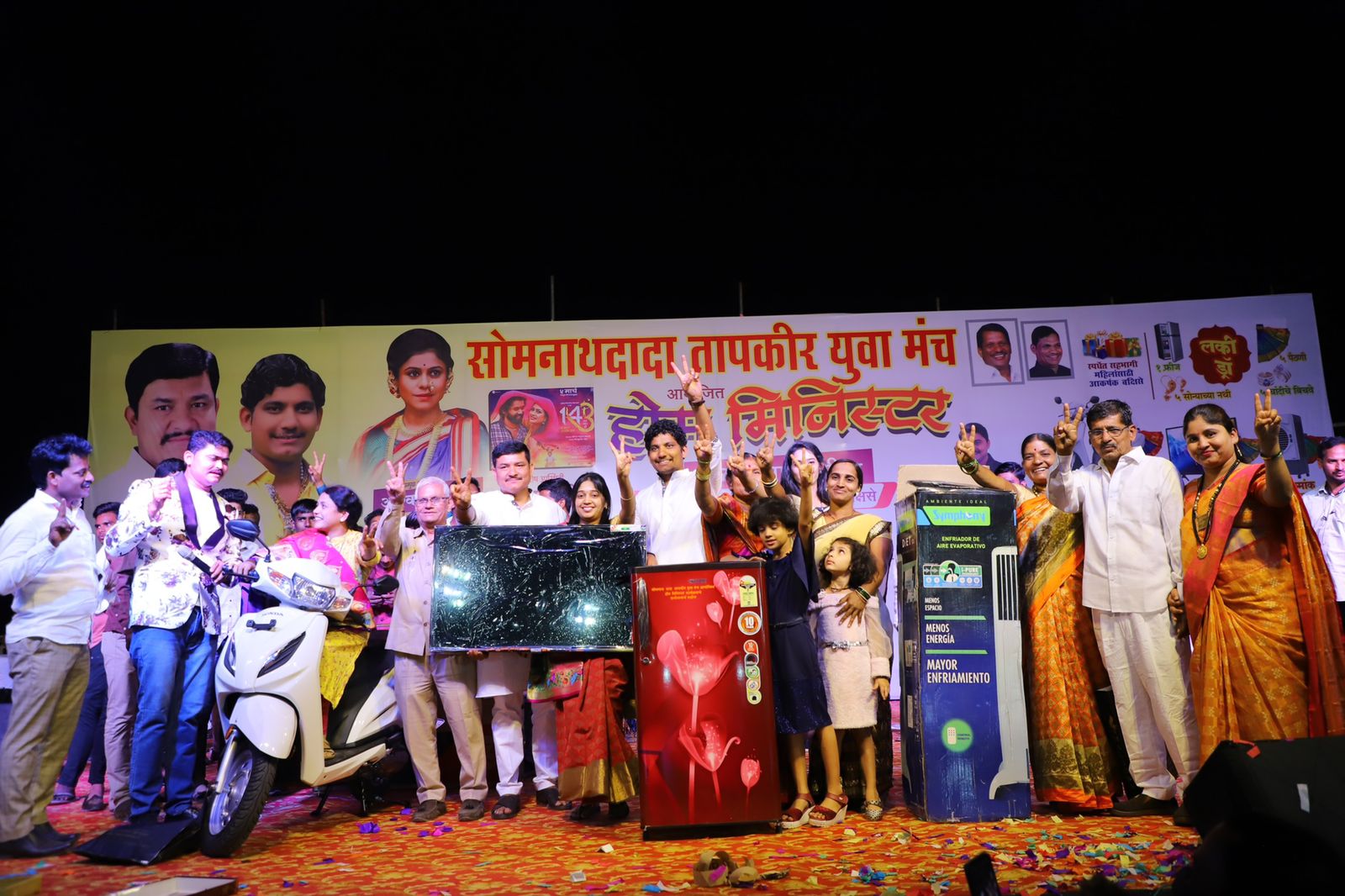 महिलांनी न्यू होम मिनिस्टरमध्ये उत्स्फूर्त सहभाग घेत लुटला कार्यक्रमाचा आनंद