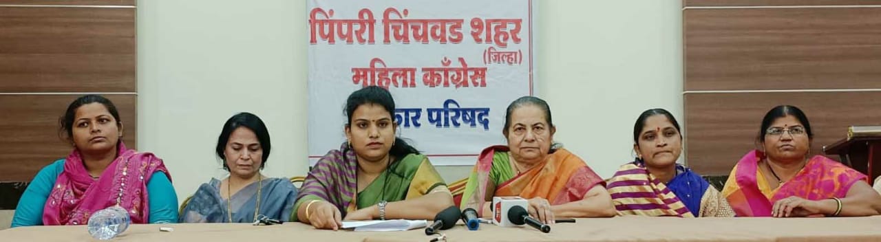 पाणी पुरवठा विषयी शहर महिला कॉंग्रेसचे गुरुवारी पिंपरीत आंदोलन