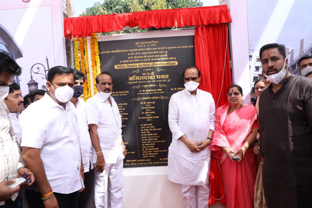 पुण्याच्या सर्वांगीण विकासासाठी अर्थसंकल्पात भरीव तरतूद – उपमुख्यमंत्री अजित पवार पुण्याच्या सर्वांगीण विकासासाठी अर्थसंकल्पात भरीव तरतूद – उपमुख्यमंत्री अजित पवार