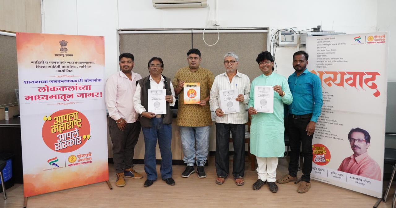 दोन वर्ष जनसेवेची, ‘महाविकास’ आघाडीची; लोककलेच्या माध्यमातून आजपासून होणार जागर