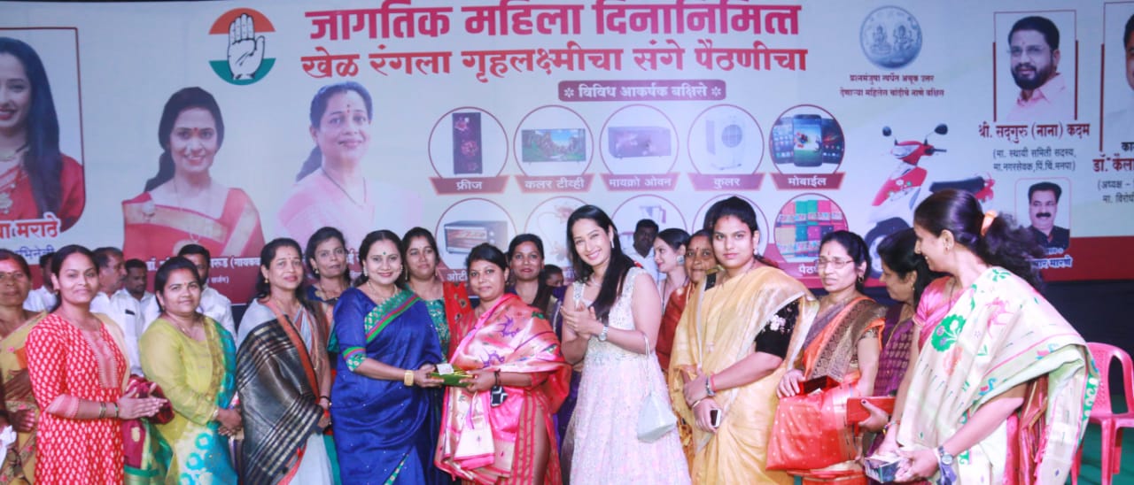 खेळ रंगला गृहलक्ष्मीचा संगे पैठणीचा’ कार्यक्रम अजमेरा कॉलनी आणि खराळवाडी येथे संपन्न