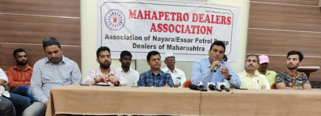 खासगी पेट्रोल पंपांचा पुरवठा सुरळीत करा अन्यथा बेरोजगारी वाढेल : योगेश बाबर खासगी पेट्रोल पंपांचा पुरवठा सुरळीत करा अन्यथा बेरोजगारी वाढेल : योगेश बाबर