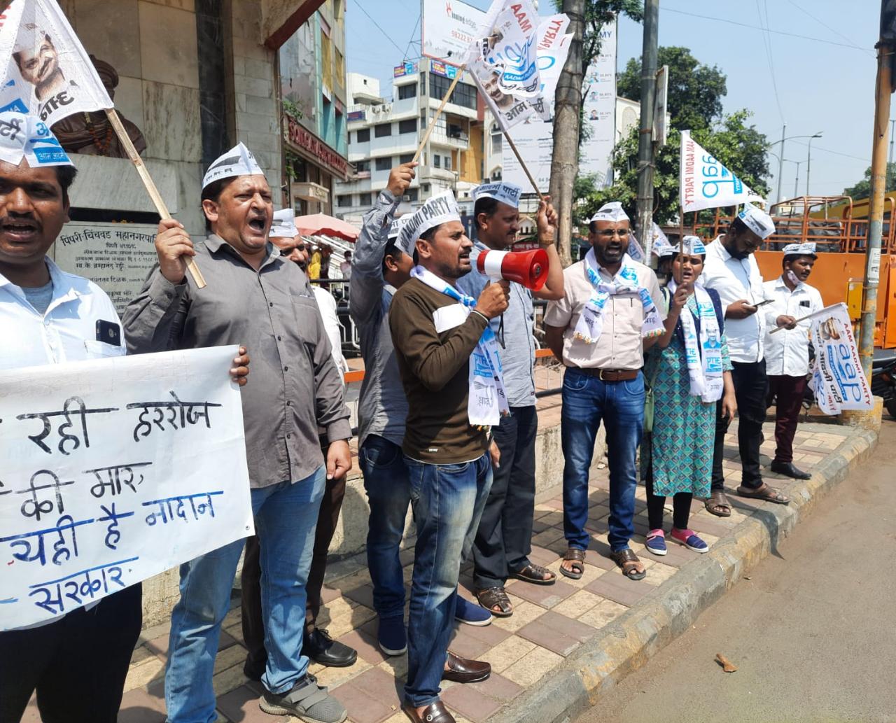 आपच्या वतीने पेट्रोल, डिझेल व गॅस दरवाढ विरोधात निगडीत निषेध आंदोलन