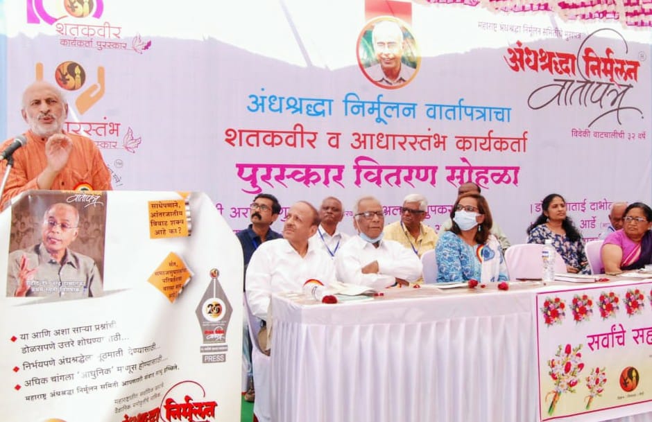 आजच्या अंध:कारमय परिस्थितीत प्रश्न विचारण्याचा अधिकार अबाधित ठेवाव्यास हवा – पद्मश्री अरविंद गुप्ता