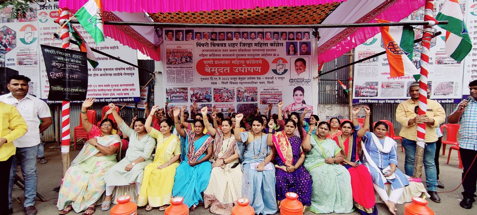 पाणीपुरवठा सुरळीत करण्यासाठी महिला काँग्रेसचे बेमुदत लाक्षणिक उपोषण सुरू