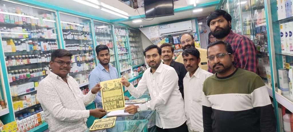 पिंपरी चिंचवडमधून महाराष्ट्र राज्य औषध परिषदेच्या निवडणूकीत एमएससीडीए पॅनलला मताधिक्य देणार पिंपरी चिंचवडमधून महाराष्ट्र राज्य औषध परिषदेच्या निवडणूकीत एमएससीडीए पॅनलला मताधिक्य देणार