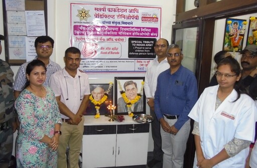 पाचवे दिव्यांग होमिओपॅथी उपचार शिबिर उत्साहात संपन्न पाचवे दिव्यांग होमिओपॅथी उपचार शिबिर उत्साहात संपन्न