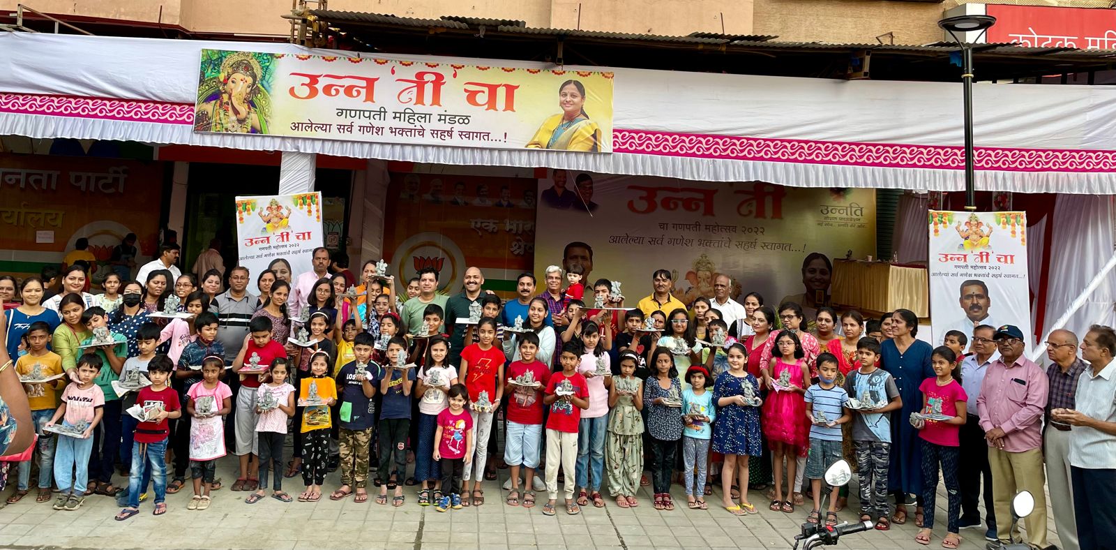 इको फ्रेंडली गणेशमूर्ती द्वारे पिंपळे सौदागरवासियांनी दिला पर्यावरण वाचवाचा संदेश