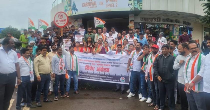 घेऊन पन्नास खोके तरुणांना राज्य सरकारने दिले धोके | राष्ट्रवादी युवक काँग्रेस तर्फे निषेध आंदोलन