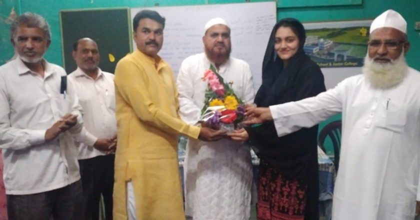 बेल्जियममध्ये उच्च शिक्षणासाठी जाणाऱ्या जेबा काझी यांचा इकरा इंग्लिश स्कूलतर्फे सत्कार