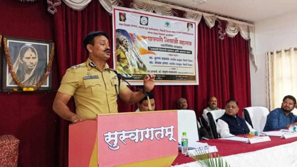 छत्रपती शिवाजी महाराज हे वैश्विक व्यक्तिमत्व आहे – पोलीस आयुक्त कृष्णप्रकाश छत्रपती शिवाजी महाराज हे वैश्विक व्यक्तिमत्व आहे – पोलीस आयुक्त कृष्णप्रकाश